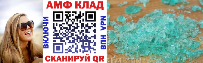 Купить где  Новозыбков  Амфетамин Розовый 