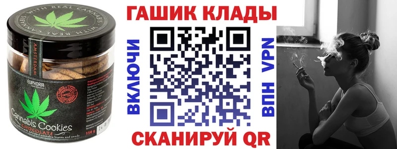 Купить где  Новозыбков  Canna-Cookies конопля 