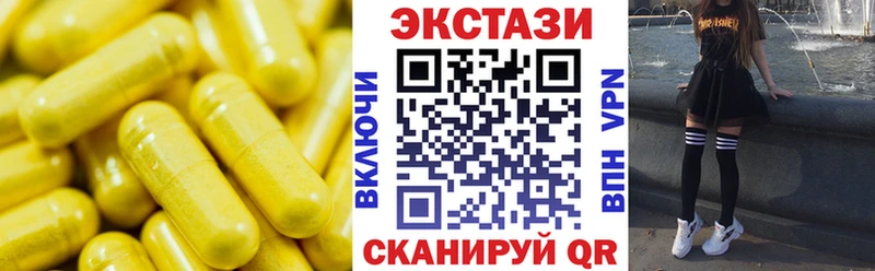 ЭКСТАЗИ TESLA  Купить  Новозыбков 