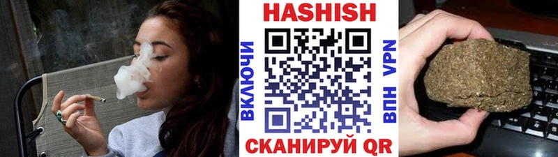 ГАШИШ ice o lator  Купить закладки  Новозыбков 