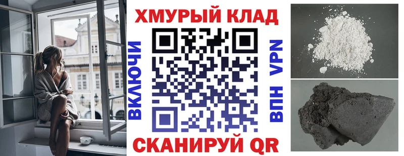 Купить где  Новозыбков  Героин хмурый 