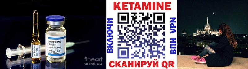 Купить закладки  Новозыбков  Кетамин VHQ 