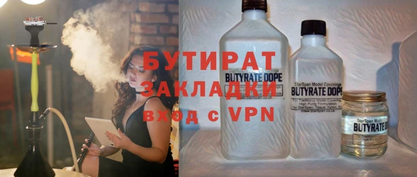 метадон Михайловка