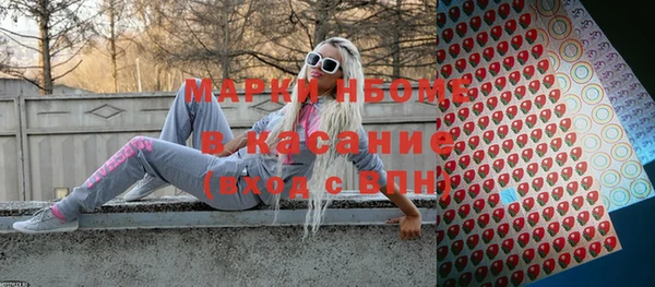 крисы Михайловск