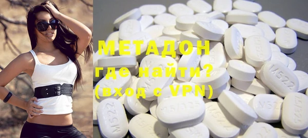 метадон Михайловка
