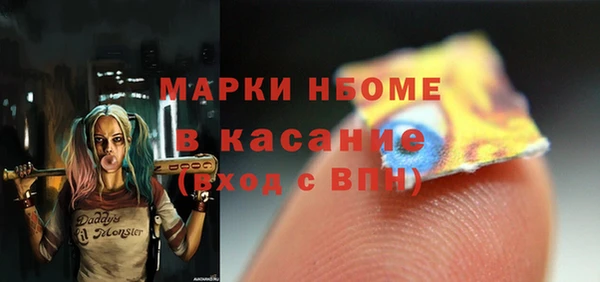 метадон Михайловка
