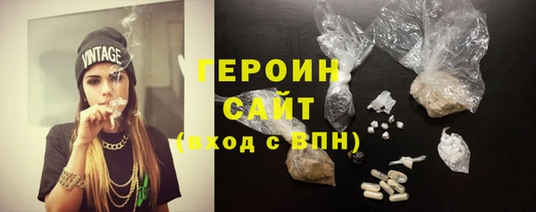 метадон Михайловка