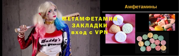 метадон Михайловка