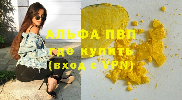 метадон Михайловка