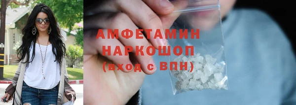 крисы Михайловск