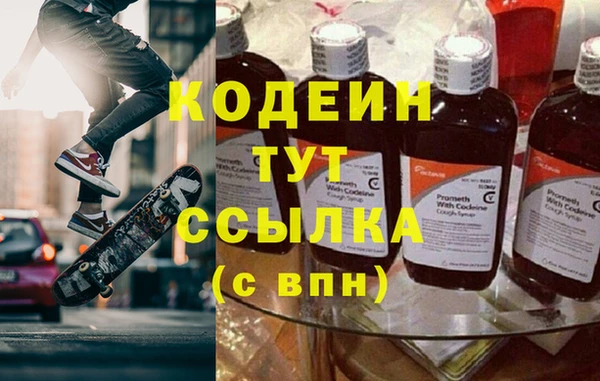метадон Михайловка