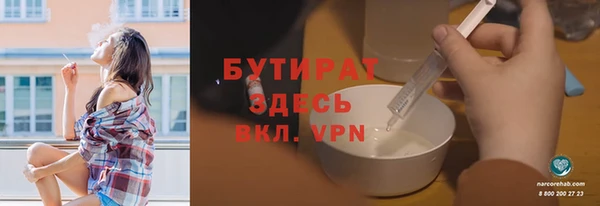метадон Михайловка