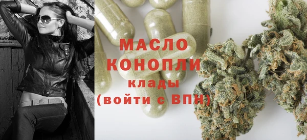 метадон Михайловка