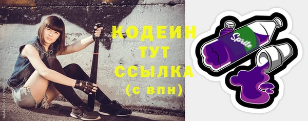 метадон Михайловка