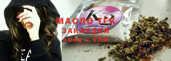 крисы Михайловск