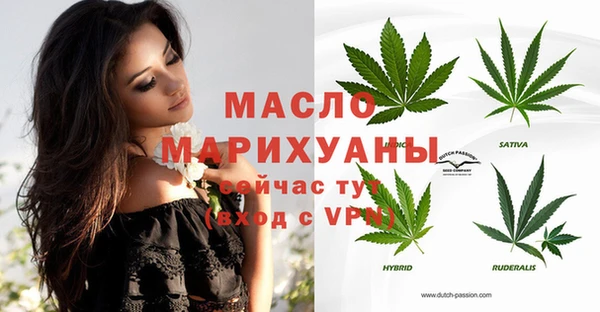 крисы Михайловск