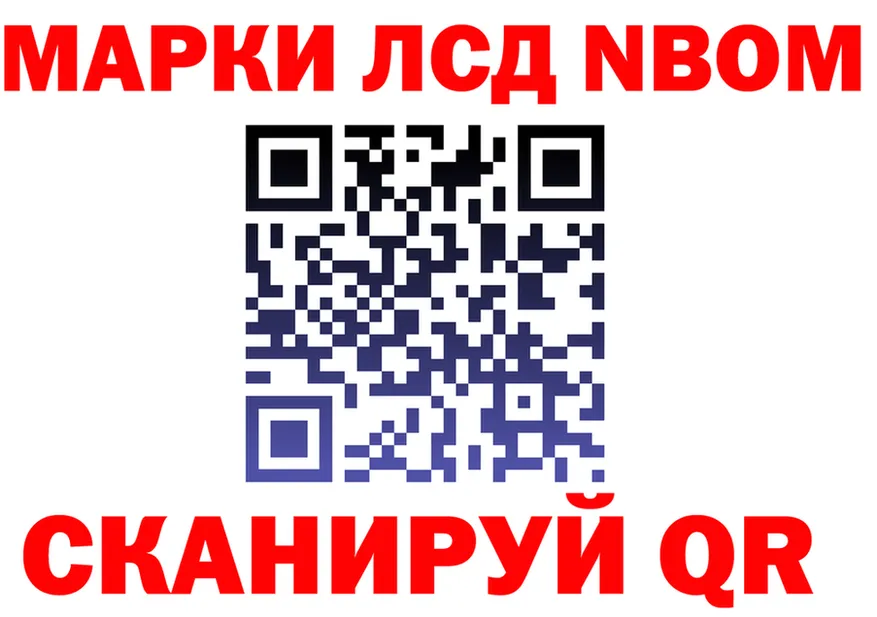 ГАШ Изолятор онион площадка гидра Новозыбков