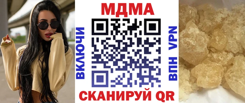 МДМА crystal  Купить  Новозыбков 