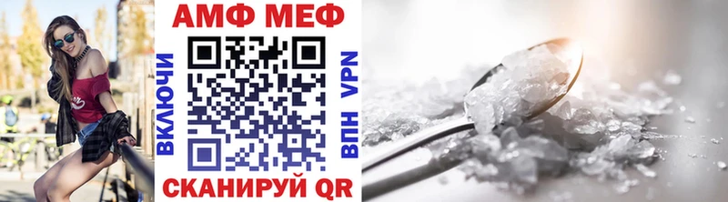 Купить закладки  Новозыбков  МЕТАМФЕТАМИН винт 