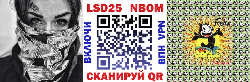 Купить где  Новозыбков  Марки NBOMe 1,5мг 