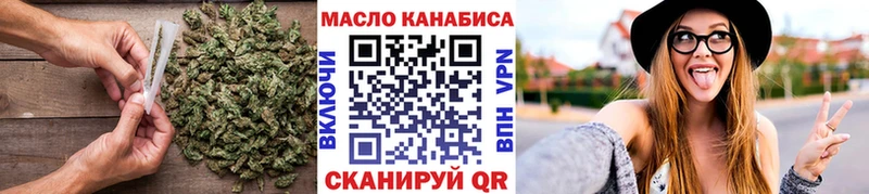 Дистиллят ТГК концентрат  Купить  Новозыбков 