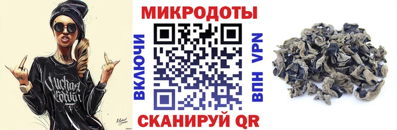 Псилоцибиновые грибы ЛСД  Купить где  Новозыбков 